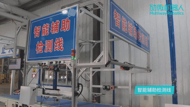 北京网安在线机器人与国有特大型化工企业合作无人叉车案例图2